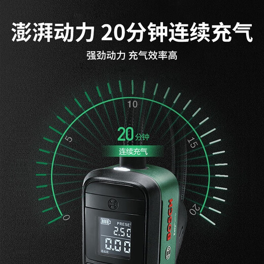 Bosch (BOSCH) car air pump air pump inflatable treasure car car tire high power single cylinder portable riding pump