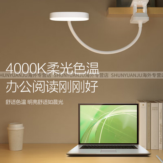 Panasonic Speed Small Desk Lamp USB Rechargeable Learning LED Lamp Reading Eye Protection Student Clip Lamp HHLT0232FL 4W Flicker-Free Clip Desk Lamp HHLT0232FL