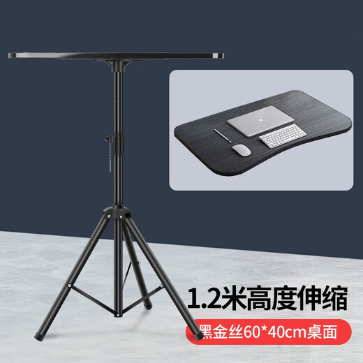 Fat Donglai's same style official direct sales computer lift table standing bracket high table outdoor live broadcast table portable tray + mobile phone cantilever bracket