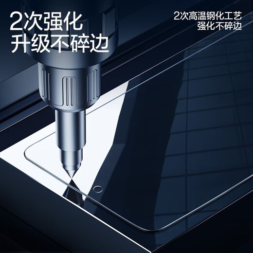 Flash Magic sales model suitable for redmi note13pro tempered film redmi13pro hydrogel film curved note13 explosion-proof anti-finger protection film note13Pro enhanced version | double anti-fingerprint 2 pieces, damage guarantee + artifact