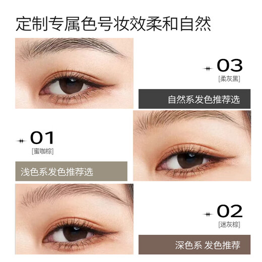 Sanzitang Two-pronged Eyebrow Pencil Elbow Soft Gray Black Long-lasting Waterproof and Sweatproof Wild Eyebrow Easy for Beginners to Use
