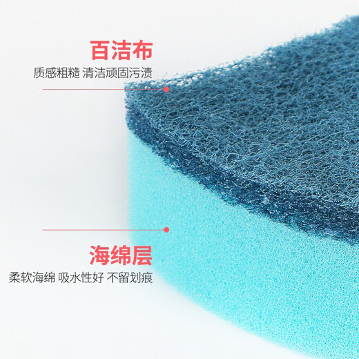 Miaojie AG+ antibacterial dishwashing sponge, scouring pad, kitchen household double-sided pot and dishwashing tool, magic wipe cleaning block, 2 packs of 10 pieces