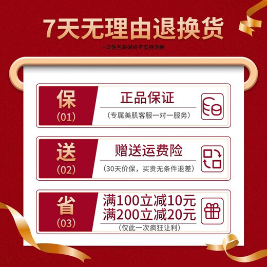 肌肤未来（SKYNFUTURE） 377美白精华焕亮原液18ml保湿美白提亮肤 377焕亮原液18ML*2瓶 18ml