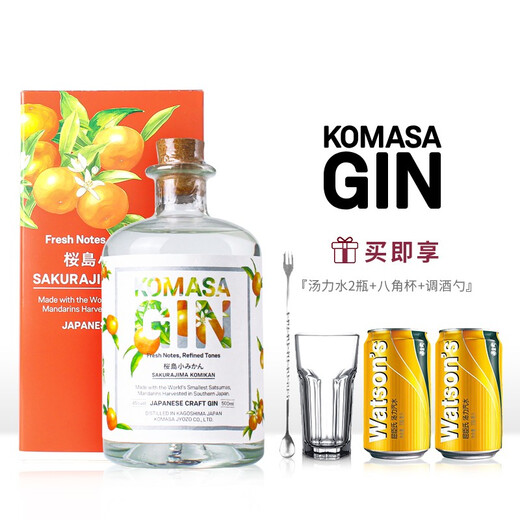 Kanosuke Komatsu Flavour orange Gin fait à la main 500 ml Komasa Craft Gin Kanosuke Original importé du Japon Saveuille orange 500 ml 1 bouteille