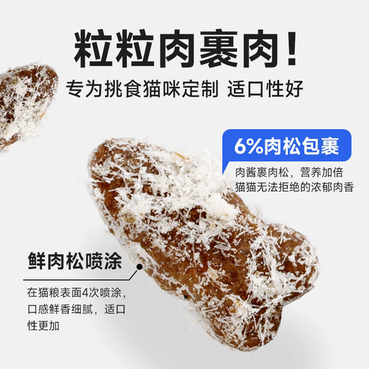 Wilson's Greedy Whole-Term Cat Food Cat Food Domestic Cat Cat Food Chicken Flavor Fattening Nutritional Affordable Cat Food 5Jin Jin equals 0.5kg Classic Fish Flavor