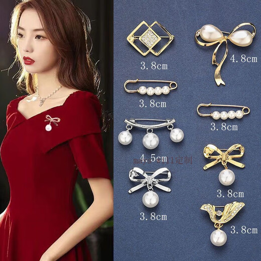 Mays Will accessories pearl brooch neckline V anti-exposure artifact pin fixed clothes women's collar pin accessories cardigan style 8# (pack of 6)