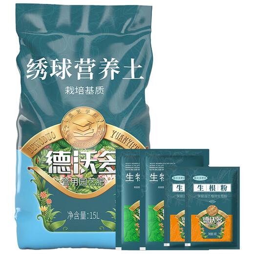 Devodo hydrangea special plant nutrient soil 15L + fertilizer gardening potted planting flower soil organic matrix rice husk soil