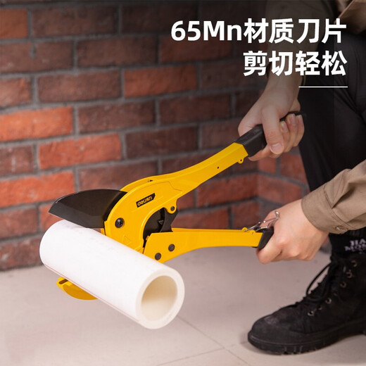 Deli PVC pipe cutter PPR scissors aluminum plastic pipe scissors pipe cutter water pipe cutter pipe tool DL350075 (cutting diameter 75mm)