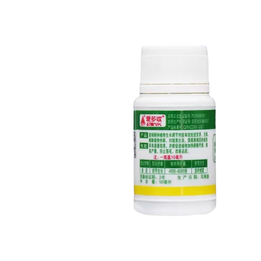 Aidoshou 1.8% sodium nitrophenolate promotes germination and rooting to relieve dormant tomato plant growth regulator 50ml 1 bottle