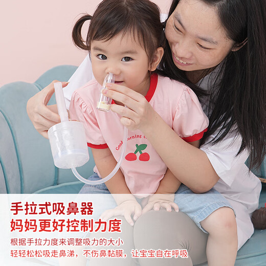 Dispositif d'aspiration nasal Zhimu Shi pour bébé nez de nettoyage de la morve pour les enfants atteints de la ventilation nasale de la congestion nasale pour le dispositif d'aspiration nasal du nouveau-né pour le dispositif d'aspiration nasal Zhimu Shi