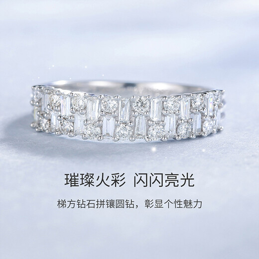 Happy diamond platinum diamond ring for women, ladder square diamond inlaid diamond ring, versatile and exquisite row of rings for girlfriend’s birthday gift, platinum total 46 points