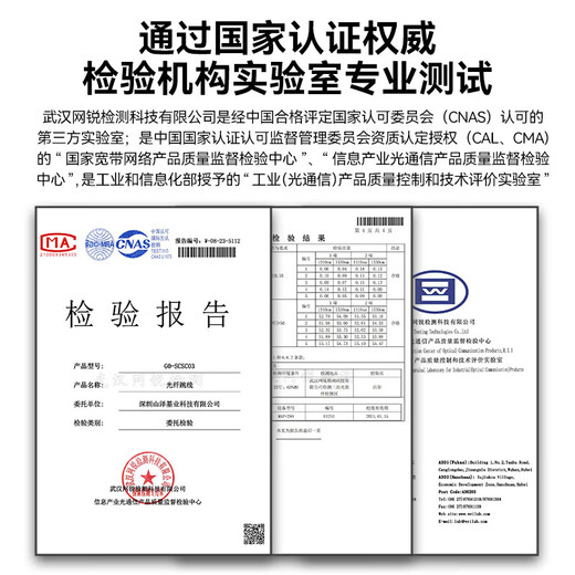 Shanze (Samzhe) Faserspiegel, Einzelmodus-Einzelkern von Telekommunikationsgrad, umweltfreundliche Faserkabel mit niedrigem Rauch halogenfrei, Transceiver Pigtail, SC-SC-Einzelmodus-Einzelkern, 1 Meter