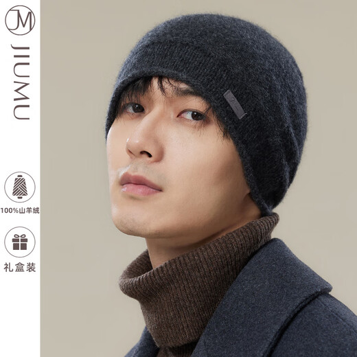 Jiumu (jiumu) чистая кашемирная шляпа мужская осень и зима теплая шерстяная шляпа мужская шляпа голова шляпа холодная шляпа
