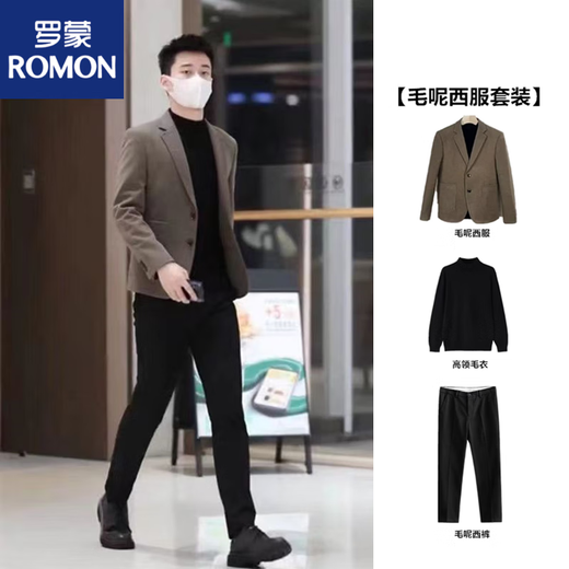 ROMON thickened starry sky woolen suit, winter trendy Korean style men's woolen suit, slim jacket, two-button suit, dark gray suit + black sweater + woolen trousers 3 XL
