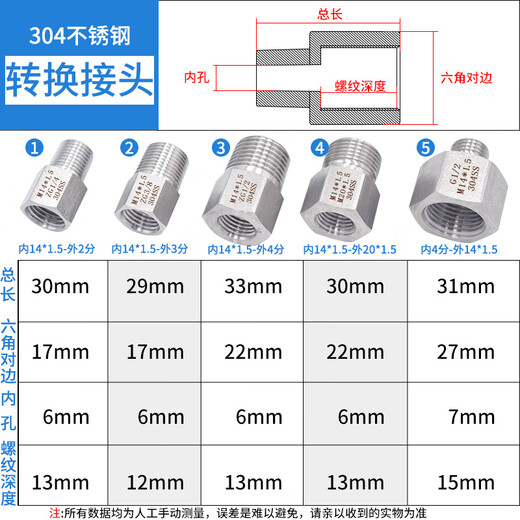 OUOETY aime le manomètre en acier inoxydable 304, joint de conversion de filetage interne et externe, 12346 points, filetage en pouces, raccord de soudage intérieur et extérieur 1/4 (2 points)