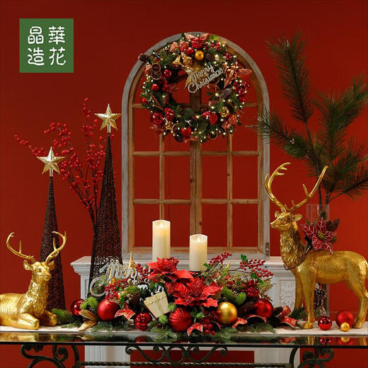Jinghua Flowers Jinghua роскошный рождественский настольный настольный дисплей украшения рождественская витрина окна окружающий обеденный стол цветок 45 см рождественский стол цветок-2677 zb model