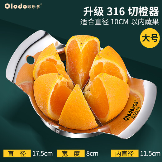 Olodo 316 stainless steel fruit cutter, quick fruit cutter, home orange cutter, apple cutter, fruit splitter, large, upgraded antibacterial 316 stainless steel