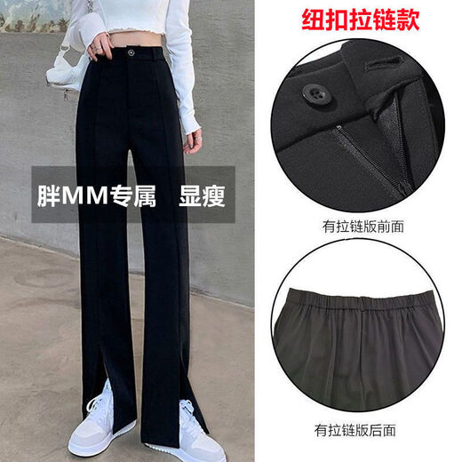 Pantalon féminin de tante directionnelle simple 200 Jin [Jin est égal à 0,5 kg] graisse m pantalon de costume à fente vous rend mince et grand, pantalon de sol en vrac de largeur droit Summer White 9896 (style régulier avec bouton-glissière) S