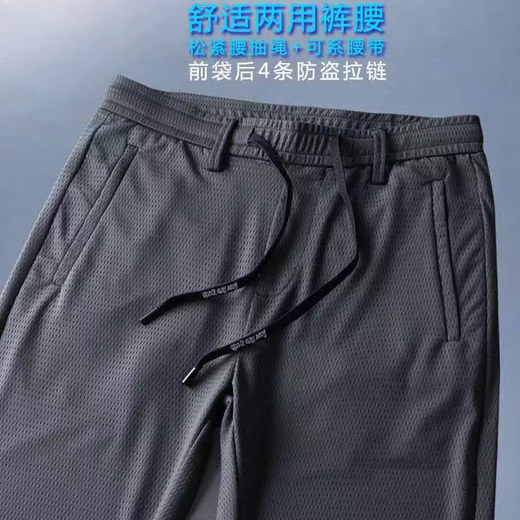 Romon (Romon) Eisseide Mesh schnelle Trockenmänner in der Sommer-Ultra-dünn trendy losen, gerade elastische Sportklima-Klima-Hose für Männer 9901 Schwarzer Reißverschluss Stil 32