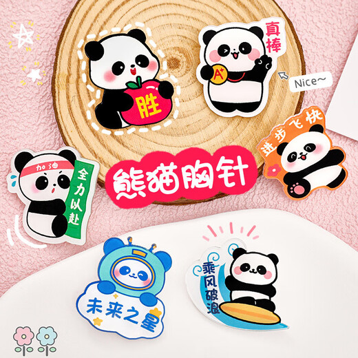 Dai Yan Inspirational Text Panda Brooch Cartoon Children's National Trend Badge School Bag Decoration Cute Chinese Style Acrylic Badge Panda Brooch 6 Pack