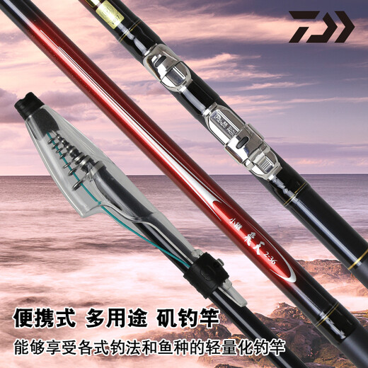 DAIWA Xiaoji Feitian CS portable rock fishing rod, sea fishing rod, hand and sea dual-use imported carbon fishing rod 3.3m 2-33 CS