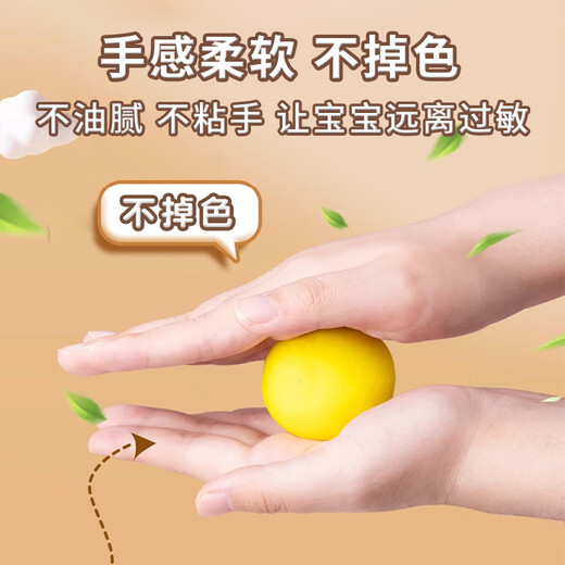 Hanhan Paradise 12-color ultra-light clay large bag rubber clay glue boys and girls toys children's handmade DIY space clay