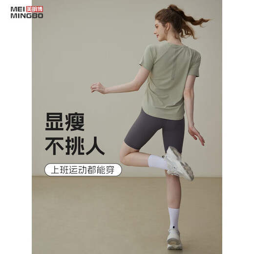 Jingga yoga wear women's top short-sleeved sports top summer loose running fitness short-sleeved T-shirt Pilates training cover green M M