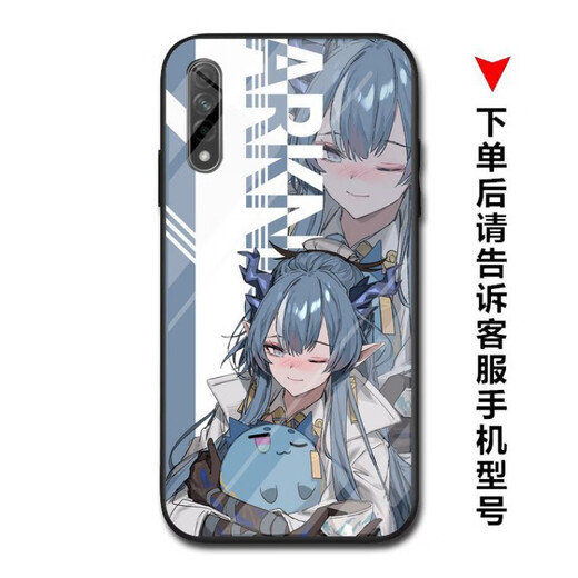 明日方舟夕斯卡蒂令玻璃手机壳适配vivoy77OPPOreno8小米12荣耀50 a17081--钢化玻璃 vivo型号-记得发给客服