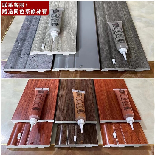 Jinmeiyi Línea de esquisto PVC Línea de anclaje ambiental sólida decoración del hogar sellado de borde montado en la pared y tira de cierre Estilo europeo Nuevo grano de madera de estilo chino 684 ancho 10 cm* Longitud 3m