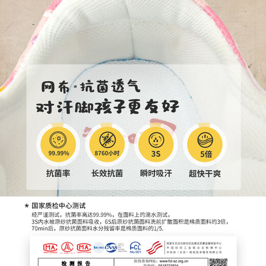 Kids.ing Kedi Star Baby Girl Canvas Shoes Spring and Autumn Children's Soft Sole Anti-Slip Boys Toddler Sports Shoes Functional Shoes Casual Shoes Pink Pink Meow Meow 27 Suitable for Feet Length 15.9-16.5cm