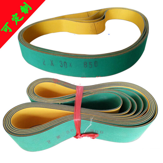 Four-sided planed nylon sheet base high-speed transmission wear-resistant flat belt textile dragon spindle belt yellow and green industrial synchronous conveyor belt 850*50*3 others