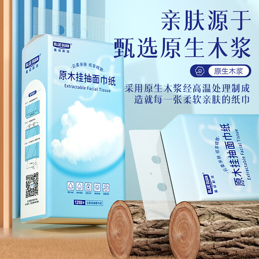 
BLUEGUAN household special hanging tissues thickened large bag of toilet paper paper to draw a whole box of napkins toilet paper toilet paper hand paper [Send no trace hook]* 4 layers 15816 sheets * 12 lifts