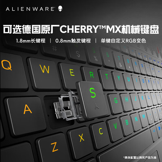 Alien ALIENWARE m15 R7 15.6-inch high-end gaming laptop 12th generation i9 32G 1T RTX3070Ti 240Hz high refresh screen thin and light laptop 2978QB essence version