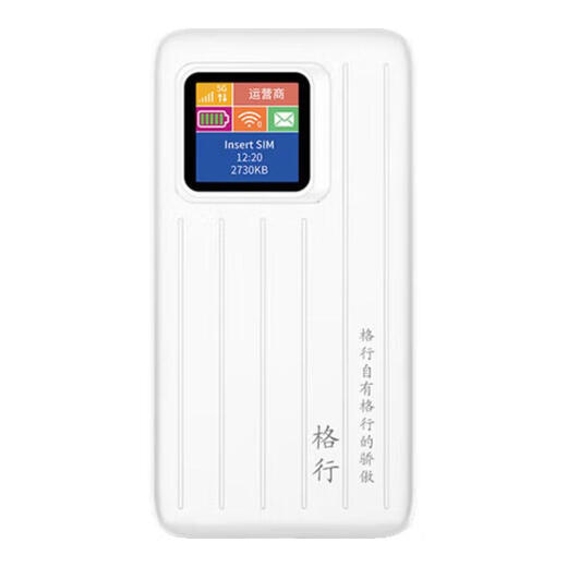 Gexing portátil wifi6 verdadero 5G oficial genuino coche portátil Wifi6 tarjeta de red inalámbrica tres redes universal móvil portátil wifi5g tráfico no ilimitado 2025 nueva versión de velocidad 5G WiFi6 botón para cambiar tres redes cable de datos libre tráfico libre 1500G/6 meses (válido por 180 días)