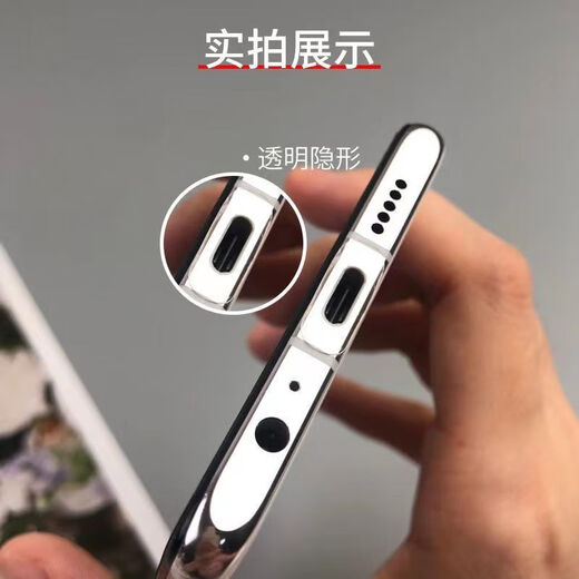 Mu Nian is suitable for Huawei Mate70Pro + charging port protective film mate70, a complete set of typec anti-dust plugs and anti-scratch films, 10 pieces of film + 2 charging plugs + 1 set of speaker dustproof stickers