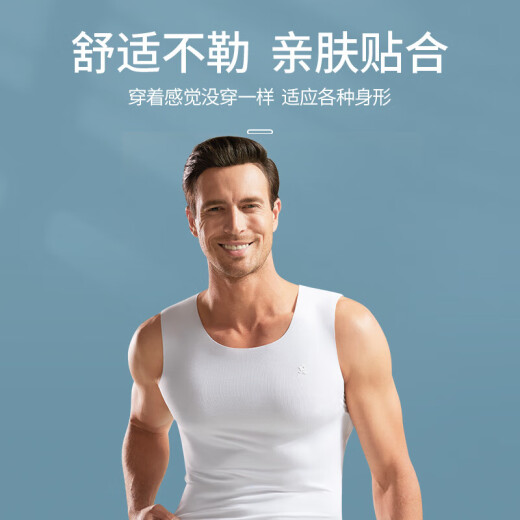 梦特娇莫代尔无痕背心男士内搭薄款无袖打底衫修身运动跨栏坎肩汗衫夏季