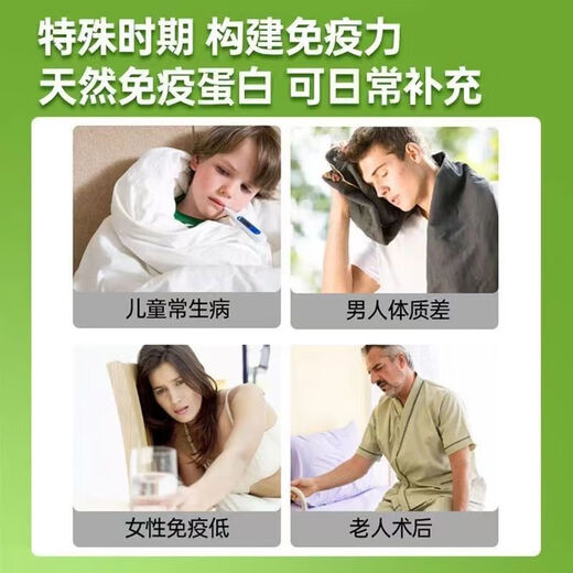 
[Black Friday] Genuine colostrum immunoglobulin resistance to poor immunity and illness, sympathy for weak people Official authentic/strong immunity 3 bottles 300 tablets [improved packaging]