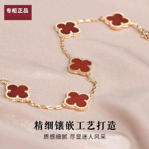 Fat Donglai's same style gold bracelet 18K gold four-leaf clover five-flower Au750 rose gold as a Valentine's Day gift for girlfriend Red four-leaf clover bracelet gold color