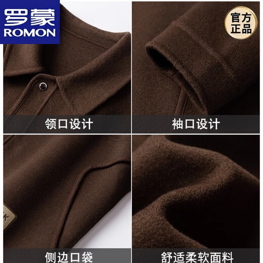 Luo Meng 2024 new spring and autumn woolen coat double-sided woolen coat short woolen long-sleeved jacket men's winter clothing trendy coffee color L recommended 110-125Jin Jin equals 0.5 kg