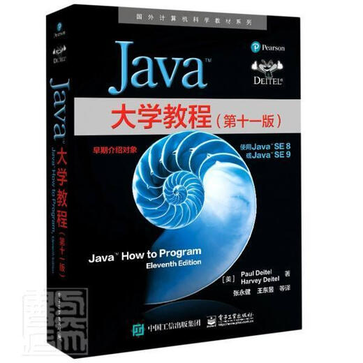 
[Self-operated books] Java University Tutorial (11th Edition)/Foreign Computer Science Textbook Series Paul Detel Electronics Industry Press 978712 14068