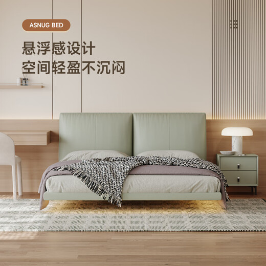 
Aisu minimalist Italian light luxury master bedroom internet celebrity leather bag double suspended bed W693 W693 single bed 180*200