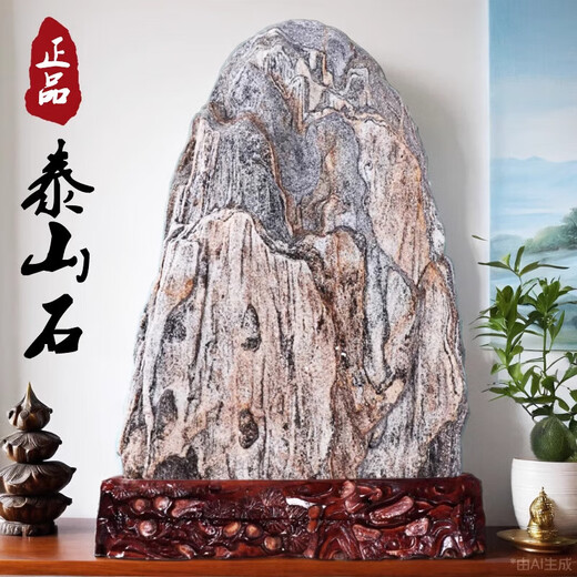 Clcey Authentic natürlicher Taishan Stone Rohstein Feng Shui Stone Real Taishan Stone wagen es, die Haushaltsbetriebsdekoration F4727 mit der Welt gesegnet zu sein