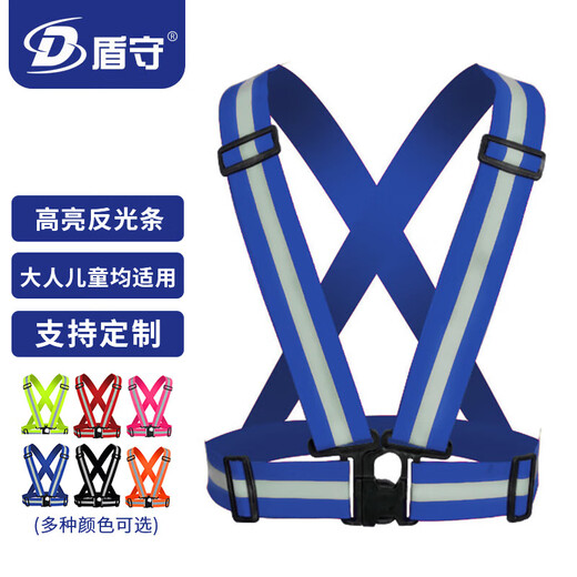 Reflective vest, reflective clothing, reflective suspenders, running vest, cycling vest, car safety warning vest, environmental sanitation reflective (buckle version) orange standard