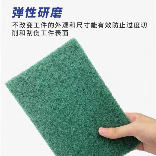 Qianyi hard model 8698 thickened and enlarged industrial scouring pad silk cloth emery pot brush kitchen stainless steel rust removal cleaning scouring pad 125*200 20 pieces