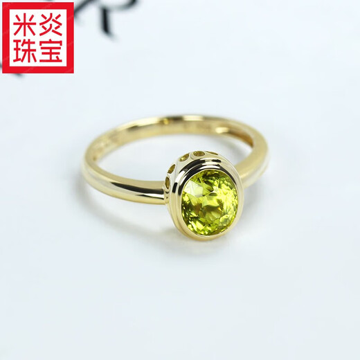 Mi Yan 18K gold Mali garnet bezel set bubble ring for women with high fire color golden yellow gemstones for women without hanging clothes 1.9 1.93 carat main stone (No. 13)