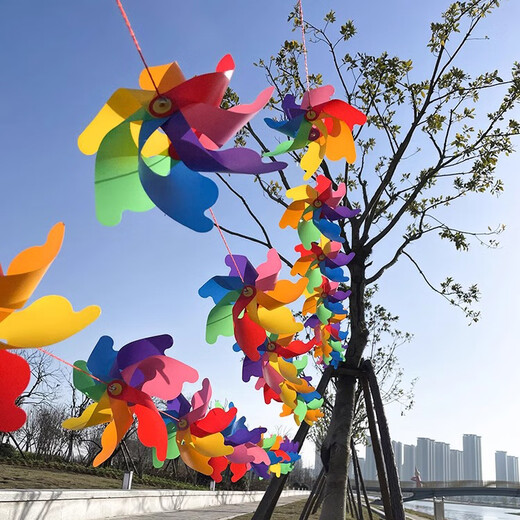 Yuanhui Colorful Rotating Windmill 2 Pack Plastic Toys Kindergarten Outdoor Sports Meeting Outdoor Activity Decoration Props