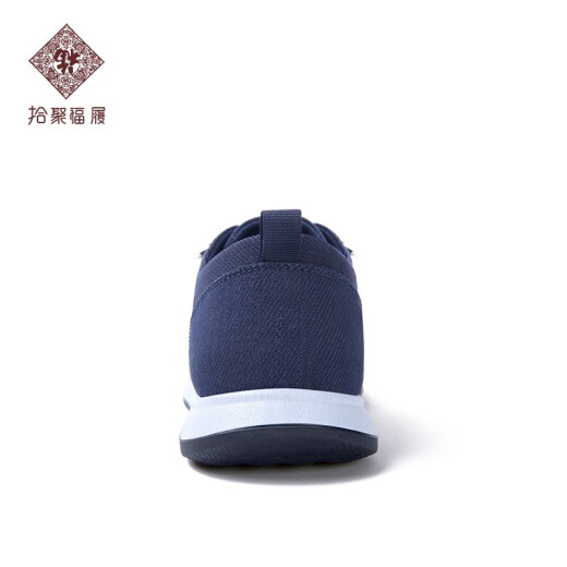 拾聚福履老北京布鞋男鞋系带帆布鞋中老年人爸爸鞋休闲鞋男百搭鞋子男潮流 兰色 43