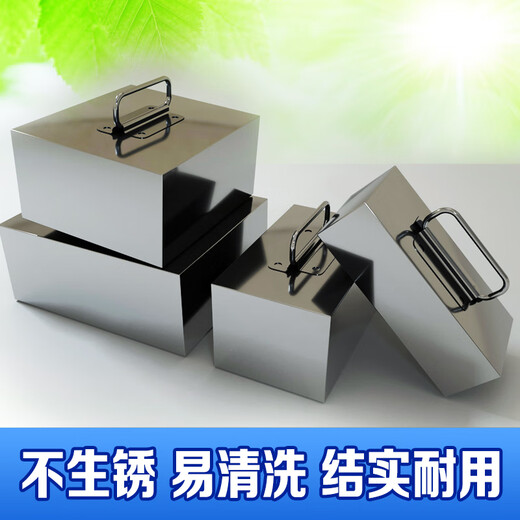 
Baichunbao stainless steel pressed meat block braised meat block pressing cooker stone pressing cloth block pickles pressing briquette cooked food pressing briquette soup barrel counterweight 5Jin [Jin equals 0.5 kg] thickened model 12201