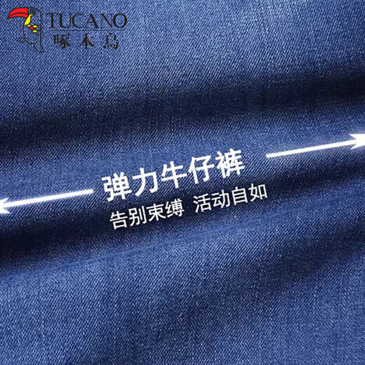 Woodpecker jeans men's autumn and winter new velvet thickened men's elastic loose straight leg casual large size long pants for middle-aged and young people 021 blue velvet + 021 black velvet 32 (130-140Jin Jin is equal to 0.5 kg)