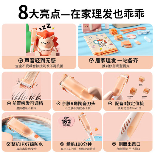 松下（Panasonic）婴儿童理发器 自动吸发儿童剃头新生儿剪发推子 IPX7防水轻音